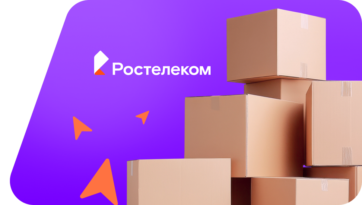 Переезд в новую квартирув хутор Бычково (Белгородская область)